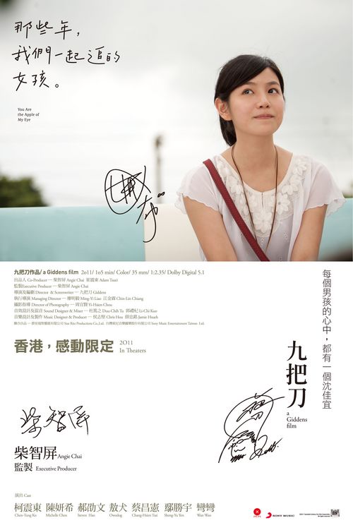 高仿苏里南签证